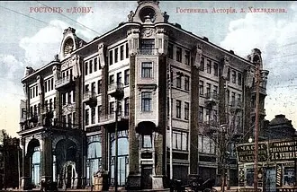 Доходный дом Хахладжева — фото 3