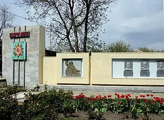 Аллея Героев Советского Союза, Героев Социалистического Труда и воинов-интернационалистов