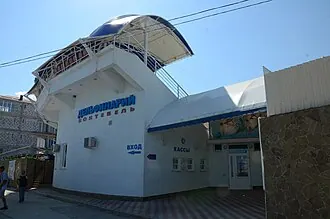 Коктебельский дельфинарий