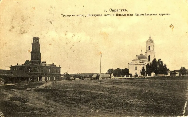 Никольская единоверческая церковь (Сарапул)