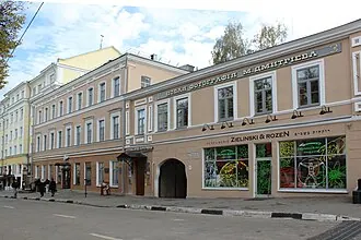 Усадьба А. Я. Пальцевой