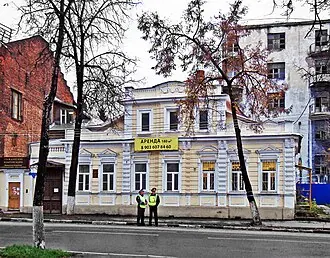 Дом А. И. Надеждиной — М. А. Комаровой