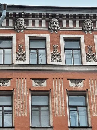 Дом А. Я. Барышникова — фото 2