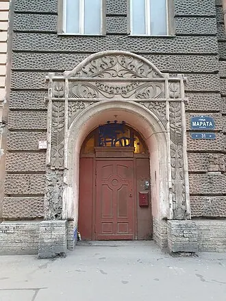 Дом А. Я. Барышникова — фото 3