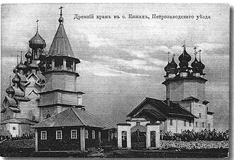 Церковь Покрова Пресвятой Богородицы (Кижи) — фото 2