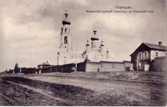 Старцевогорский Иоанно-Предтеченский монастырь