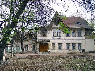 Дом Сироткина (Ильинская улица)