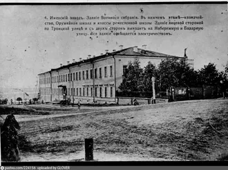 Здание бывшего офицерского собрания (Ижевск) — фото 2