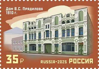 Дом В. С. Прядилова — фото 2