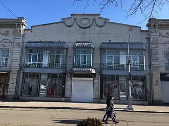 Здание торговой фирмы «Киракозов—Оганов» на проспекте Мира