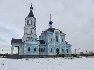 Церковь Покрова Пресвятой Богородицы (Косырёвка)