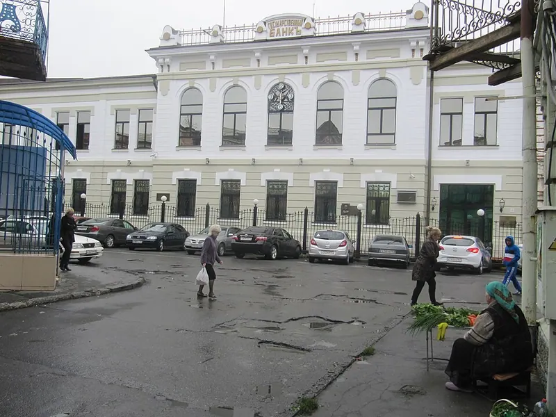 Здание Владикавказского отделения Государственного банка