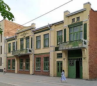 Особняк Ходякова