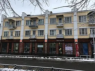 Торговый дом Оганова — фото 2