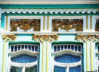 Торговый дом Оганова — фото 4