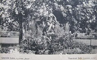 Леда (фонтан, Царское Село)