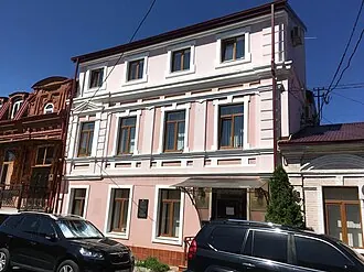 Дом на улице Вахтангова, 9