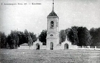 Церковь Боголюбской иконы Божией Матери (Александров) — фото 2