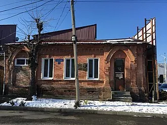 Дом Гатуевых