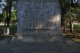 Памятник Ленину (Грозный, Байсангуровский район) — фото 4