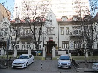 Здание аэроклуба (Саратов)
