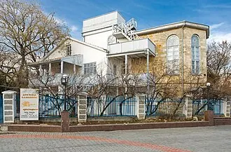 Киммерия М. А. Волошина