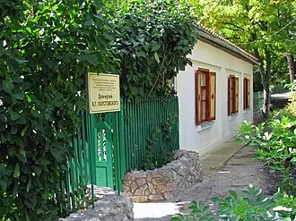 Киммерия М. А. Волошина — фото 3