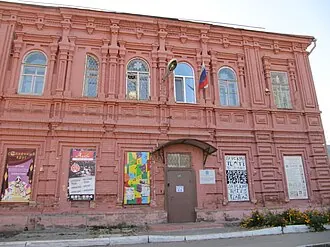 Детский парк (Саратов) — фото 2