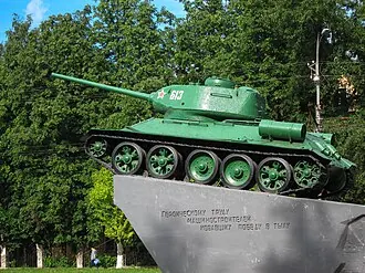 Памятник героическому труду «Кировчане — фронту» — фото 2