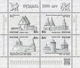 Посадский дом (Суздаль) — фото 2