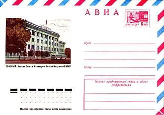 Здание Совета Министров Чечено-Ингушской АССР — фото 2