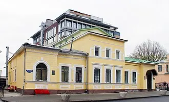 Усадьба Губина (Нижний Новгород)