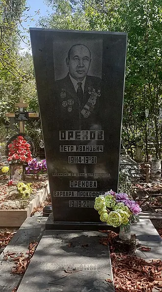 Абдал (кладбище) — фото 2