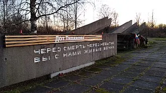 Мемориальный комплекс, посвящённый подвигу Александра Типанова