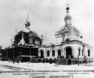 Скорбященская церковь (Санкт-Петербург, проспект Обуховской Обороны) — фото 2