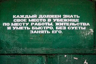 Музей Подземный Севастополь — фото 2