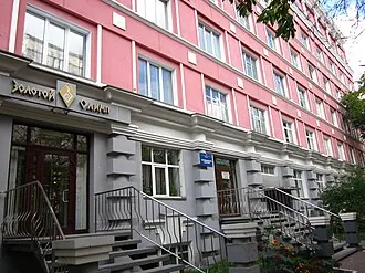 Жилой дом Томской железной дороги — фото 2