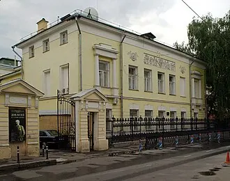 Дом Мещерских — Е. А. Волковой