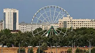 Кырлай (парк аттракционов)