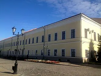 Присутственные места (Казань)