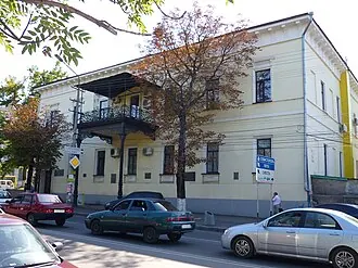 Дом губернатора (Симферополь)