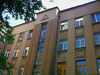 Дом специалистов (Симферополь)