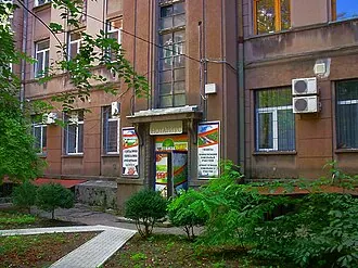 Дом специалистов (Симферополь) — фото 3