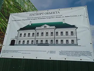 Марджания
