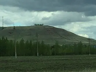 Карабашская гора