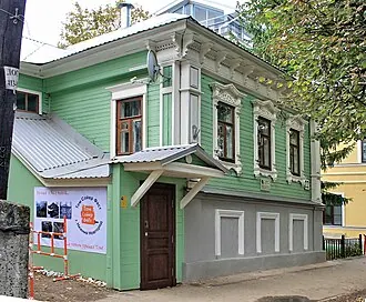 Усадьба Ф. П. Яхонтовой (П. И. Константиновского)