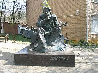 Памятник Евгению Ивановичу Носову (Курск)