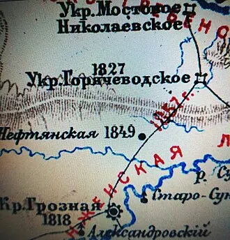 Горячеводский редут