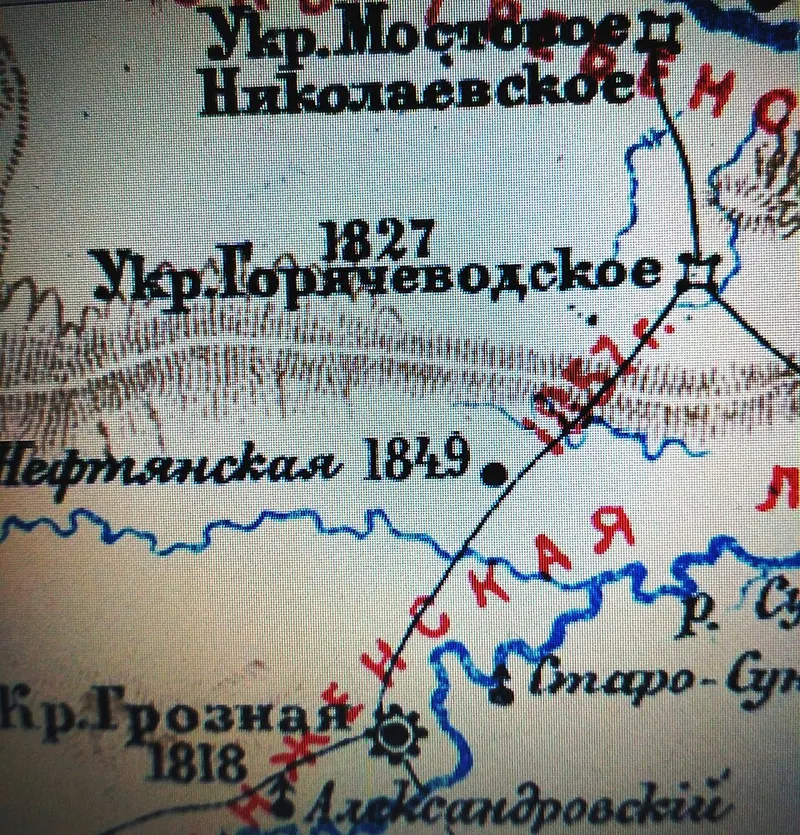 Горячеводский редут