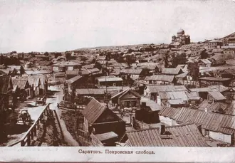 Памятник героям Краснодона (Саратов)